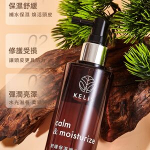 舒緩保濕頭皮調理液